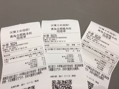 -汉堡王(合肥路永旺广场店)