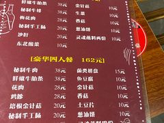 -牛友地炉烤肉(毓菁华花园店)