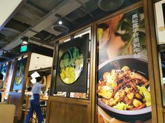 -云海肴·汽锅鸡·云南菜(美罗城店)