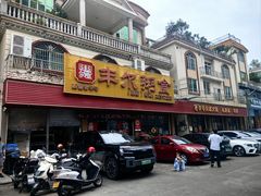 -丰尔粥食·粥底火锅·桑拿鸡(大良总店)