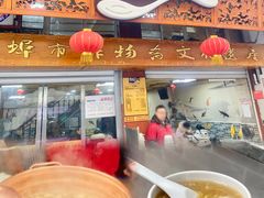 -雪园小吃部(天桥商场店)