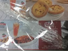 -棒约翰比萨意面(马家堡西路店)