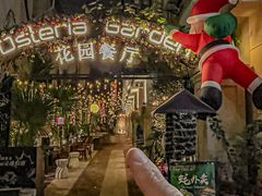 -Osteria Garden 生蚝花园餐厅(原进贤路店)