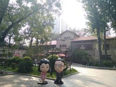 -静园(和平区)