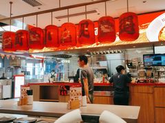 -遇见小面(凯德广场店)