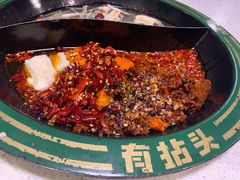 -有拈头成都市井火锅(南山总店)