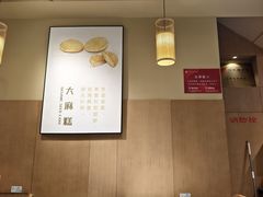 -常州银丝面馆(府琛店)