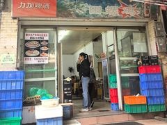 -金辉食馆(海珠店)