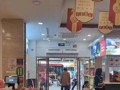 -五芳斋(中山大道总店)
