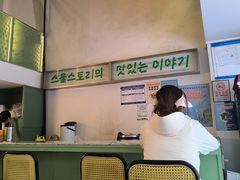 -SchoolStory学校的故事(七星路店)