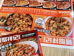 -领蟹祥记·香辣蟹·特色小海鲜(奥体天虹店)