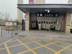 -中山路(地铁站)
