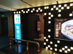 -金谊广场-停车场