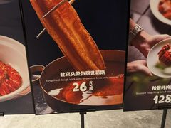 -北京泰富酒店-柏景轩中餐厅