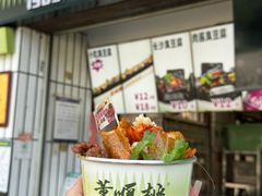 -董顺桃小粒臭豆腐(太平街一店)