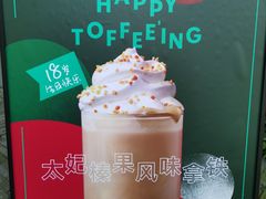 -星巴克(西湖天地店)
