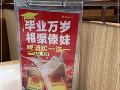 -傣妹火锅(狮子桥店)