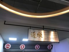 -道顺射箭·团建·骑射(张杨路店)