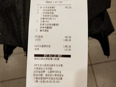 账单-肯德基(汇腾店)