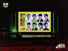 -交通银行前滩31演艺中心