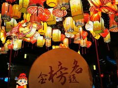 -夫子庙秦淮河画舫