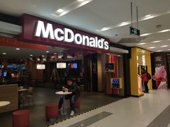 门面-麦当劳(凯德广场店)
