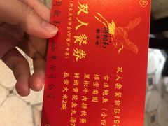 -将相和·海鲜蒸饺大连菜