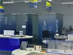 -优购镜仓(六角广场店)