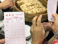 -香港蓮香樓(中環店)