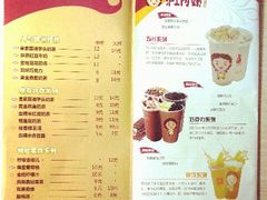 菜单-沪上阿姨鲜果茶(华新大街店)