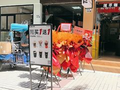 -蓉小乔·RONG COFFEE(福田店)