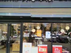 -开心草帽(凯悦店)