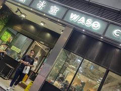 -华嫂冰室(尖沙咀店)