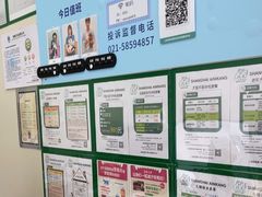 -爱妮康宠物医院·干细胞免疫细胞·肿瘤·心脏(张江店)