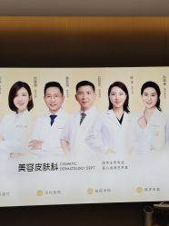 -深圳米兰柏羽医疗美容医院