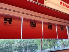 -雅佳神话·麻辣烤鱼(新街口店)