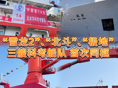 -青岛奥林匹克帆船中心
