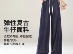 -伊藤洋华堂(高新店)