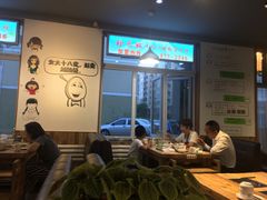-珍巴奴毛肚牛肉小火锅(四惠店)