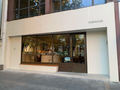 门面-fishtank鱼缸咖啡(三山街店)