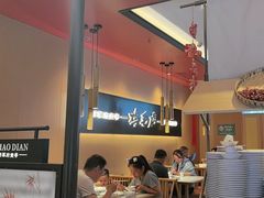 -将军府·鸡毛店(武侯祠店)