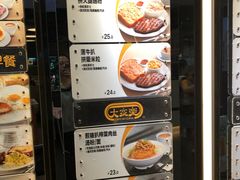 -大家乐(广州荔湾领展广场店)