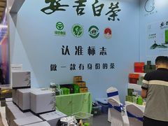 -中国农业博物馆