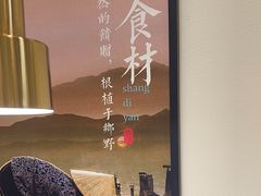 -上地宴·中关村的会客厅(清河高铁站店)