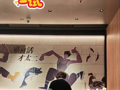 -新太二·鲜料川菜(花都融创茂店)