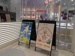 -LELECHA乐乐茶(新街口大洋店)