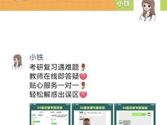 -新东方考研·专升本·四六级(龙子湖校区)