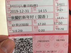 -曹杨影城(曹杨店)