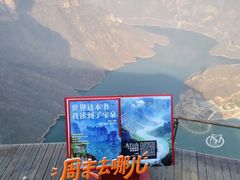 -河南宝泉旅游区