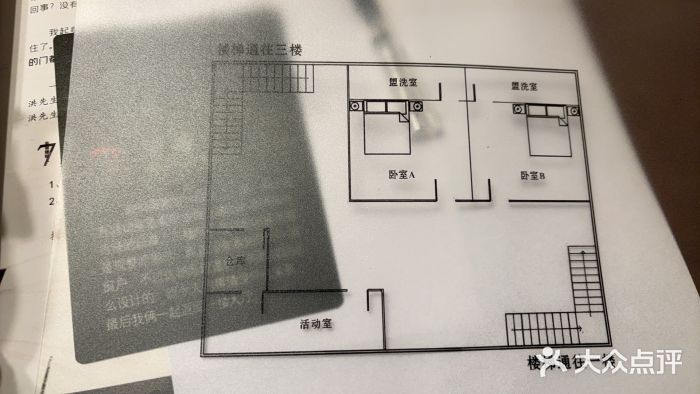 剧狐剧本杀(徐汇1号店)图片